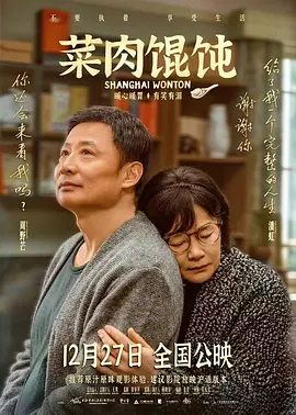高冷会长的沦陷